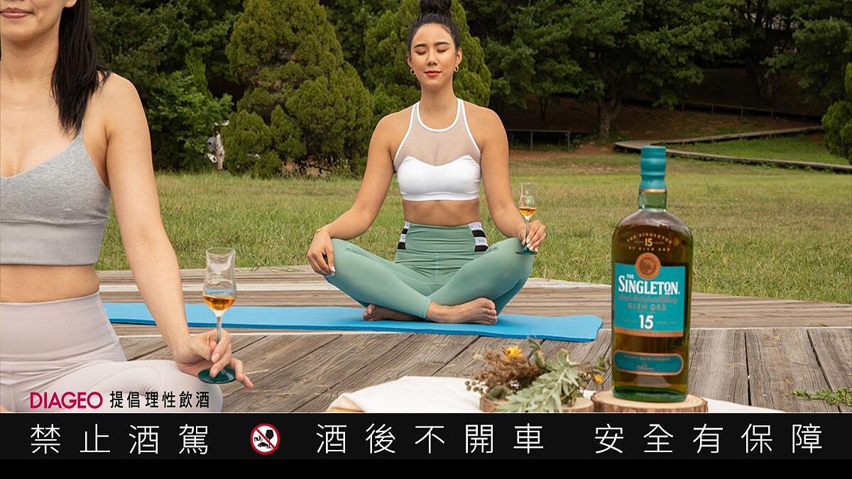 走吧！「蘇式露營」與蘇格登到勤美學來場秋季品酩奢旅