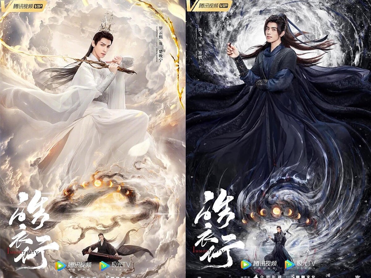 Photo／騰訊視頻