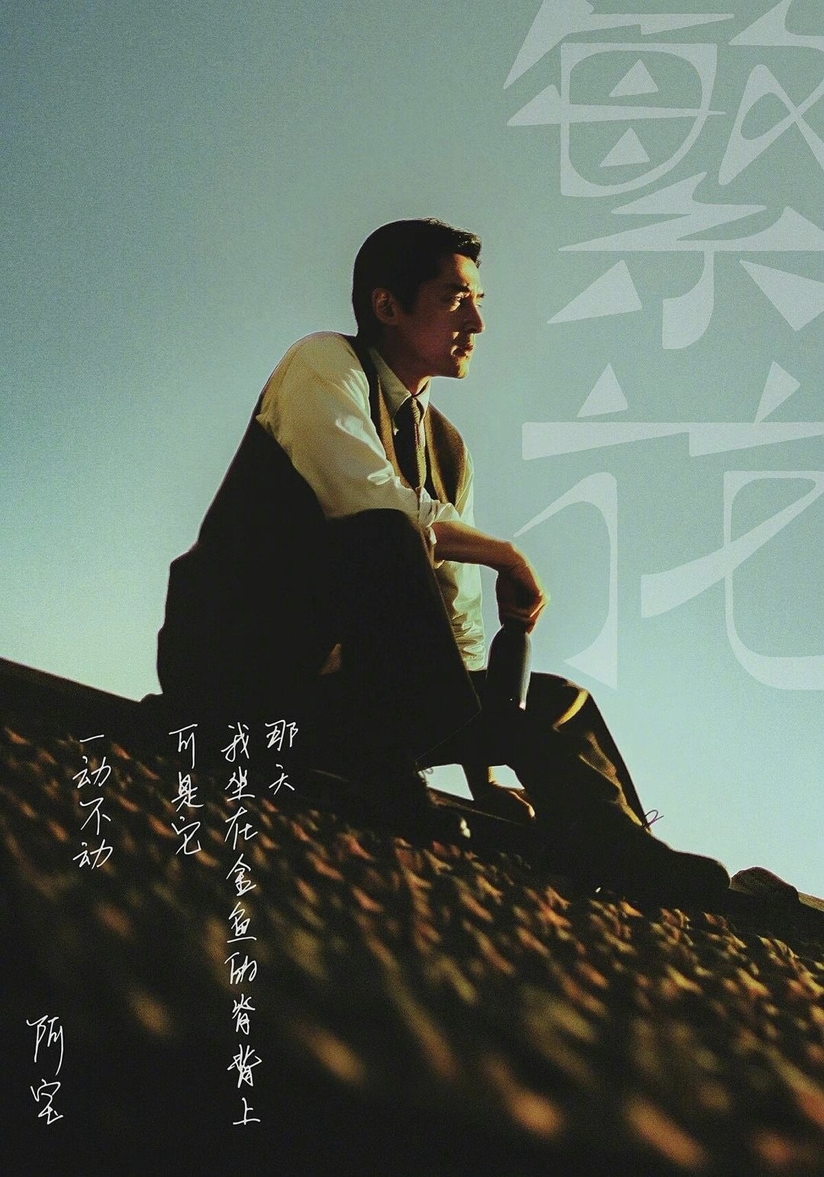 Photo／騰訊視頻