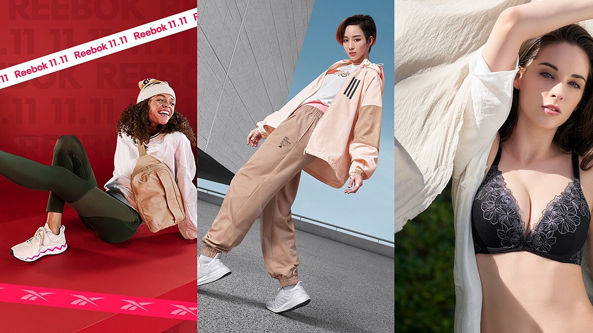 2020雙11優惠總整理！adidas、Reebok、Uniqlo、黛安芬…這樣買最划算，還不趁機買爆