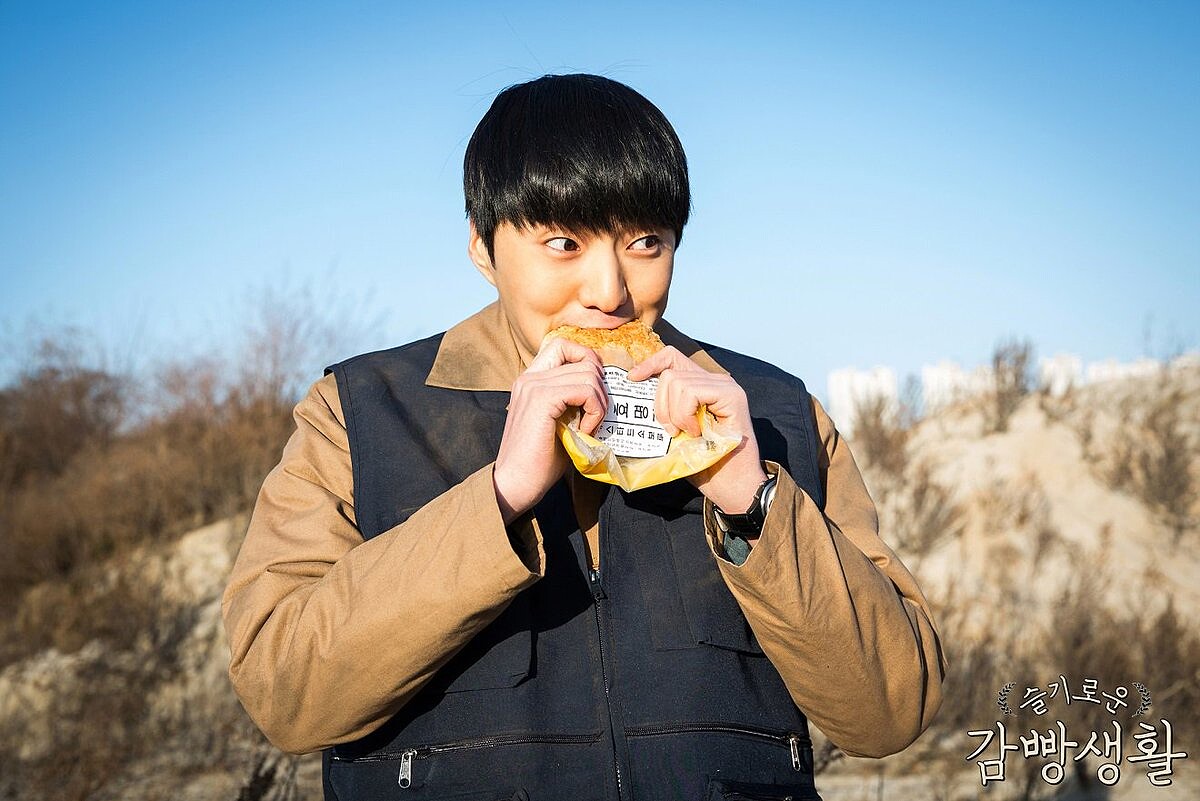 姜昇潤 2017年《機智牢房生活》