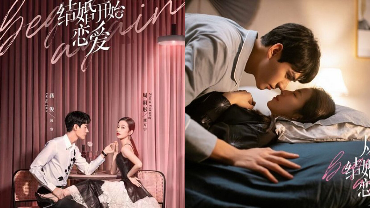 陸劇《從結婚開始戀愛》甜寵劇情、女追男等4大必看亮點，陸版尹世理周雨彤相遇溫柔醫生