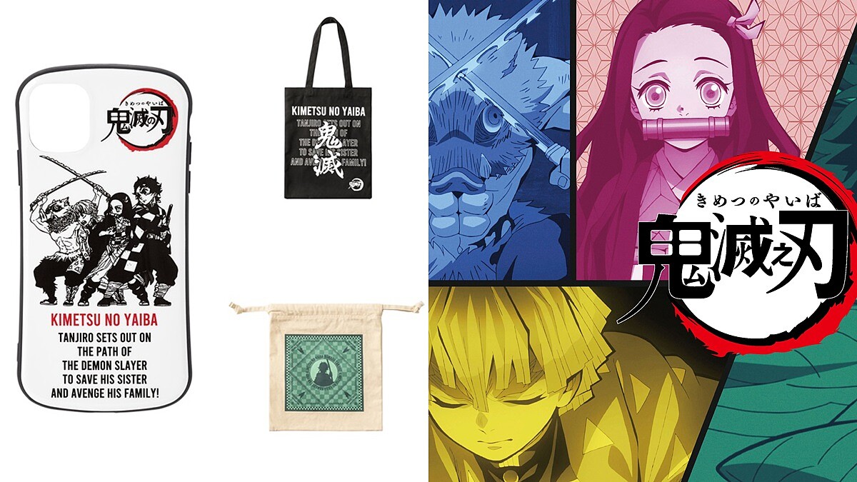 GU X 鬼滅之刃聯名系列第二波來襲！網路商店獨家上架托特袋、迷你小包、手機套