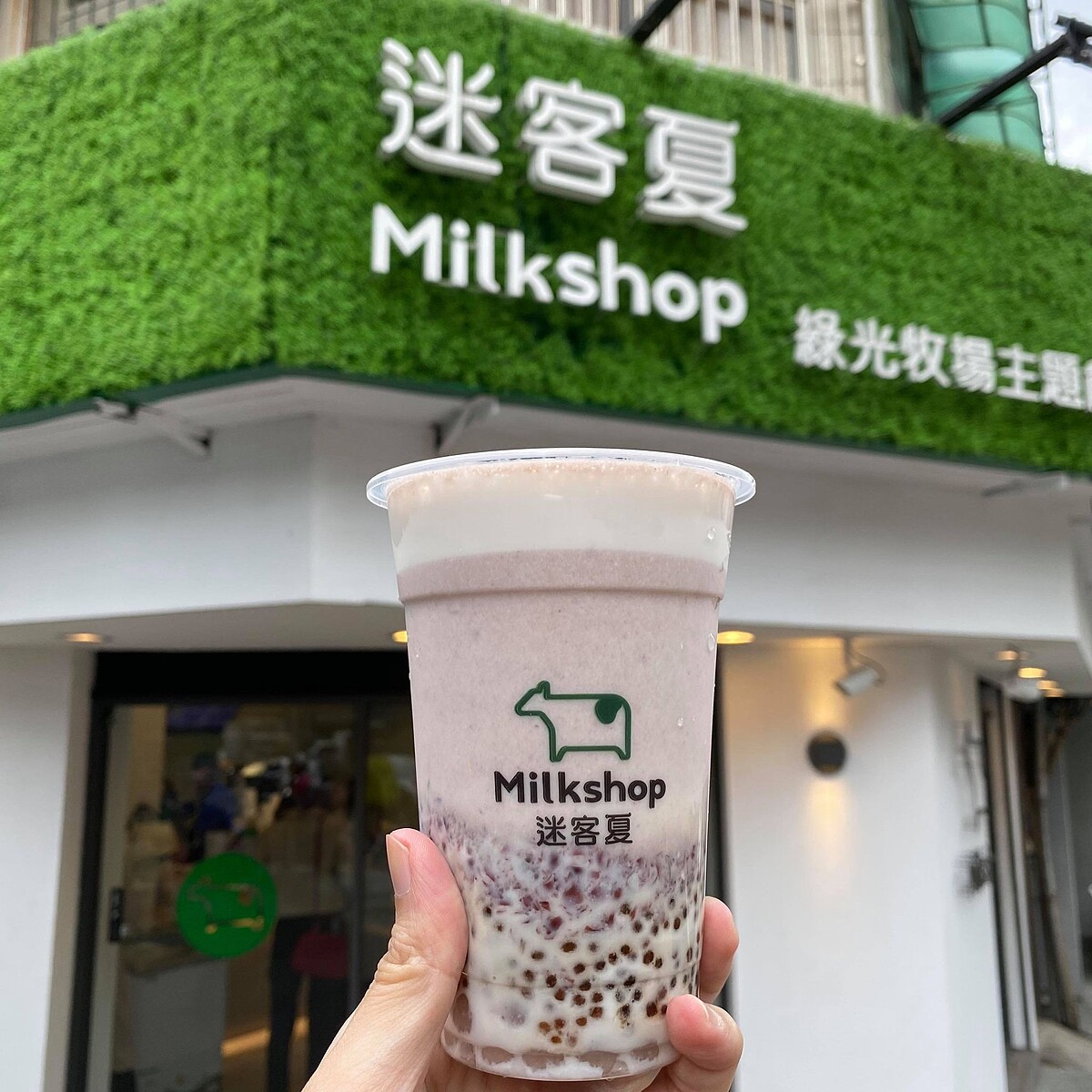 「小紅豆芋圓椰香雪露」