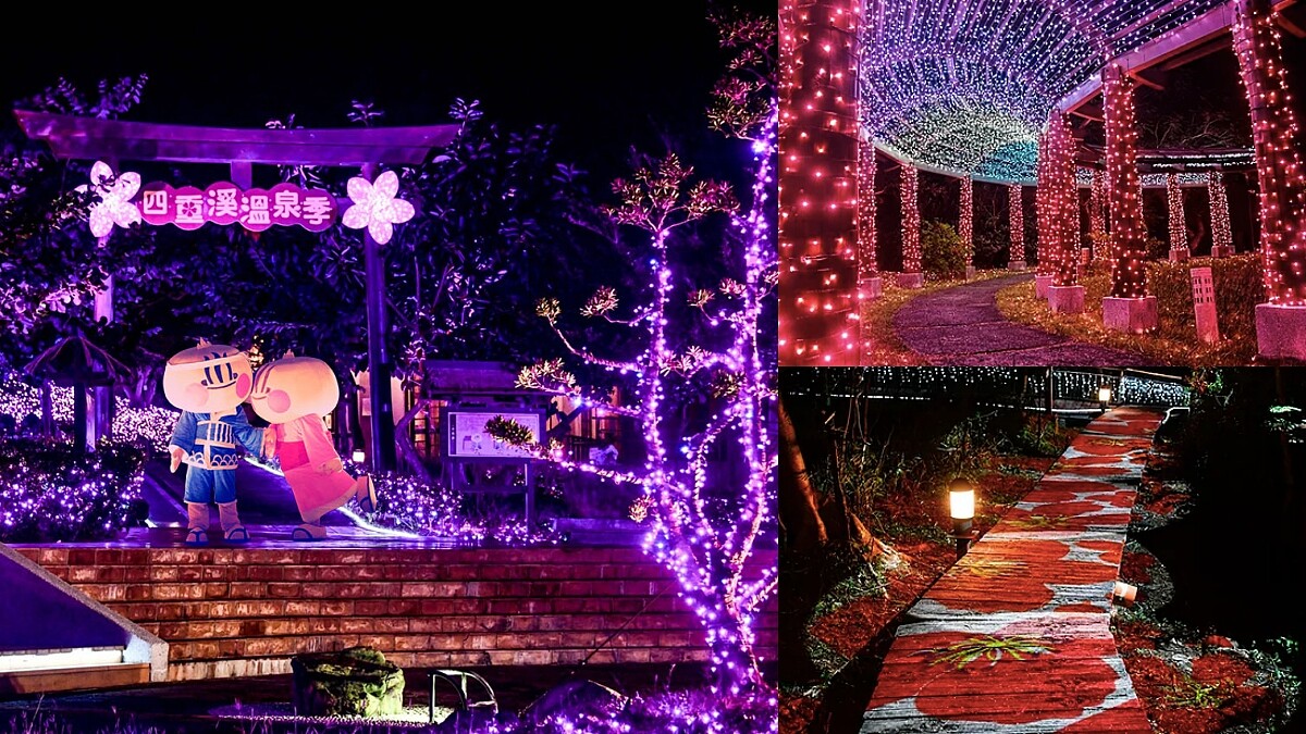 「2020屏東四重溪溫泉季」浪漫來襲！整片桃紅色燈海、粉色旋轉木馬太迷人，交通、活動總整理