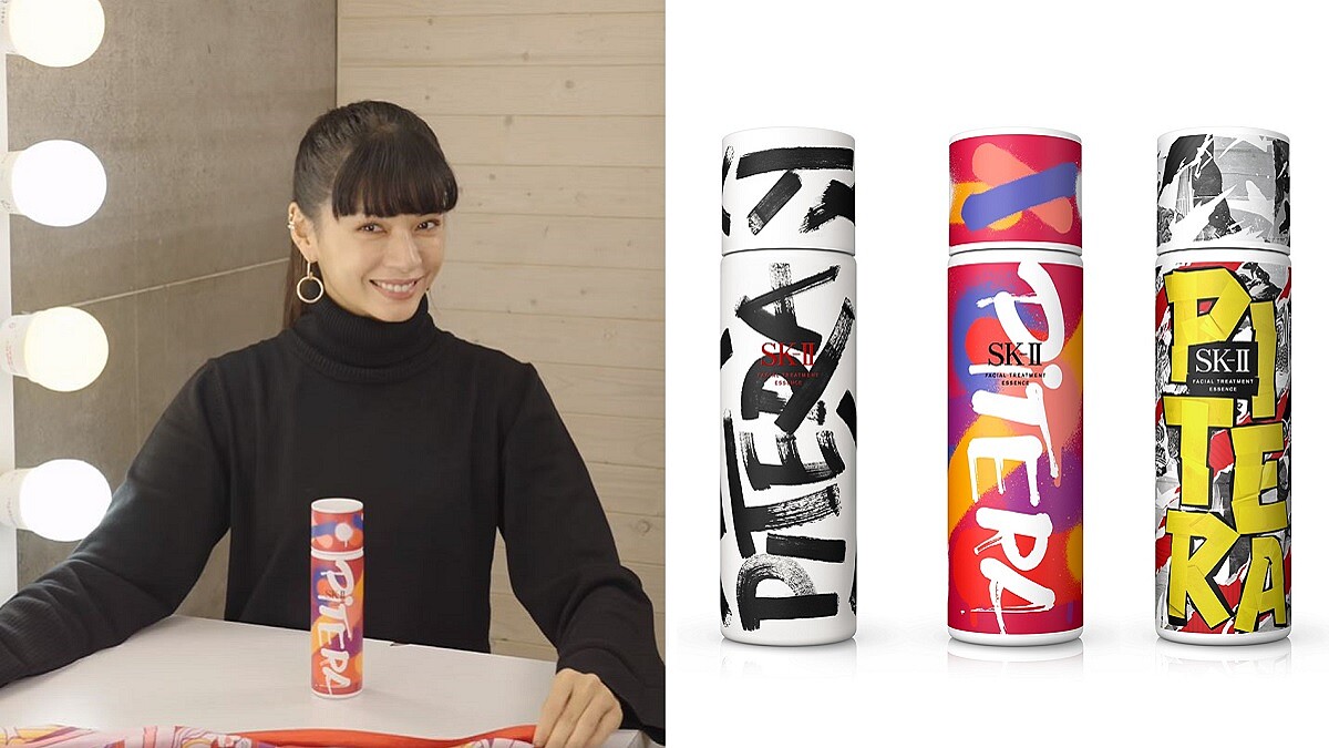 給自己2020聖誕犒賞大禮！SK-II青春露街頭藝術限量版，顛覆美妝三觀給你最高透亮顏值