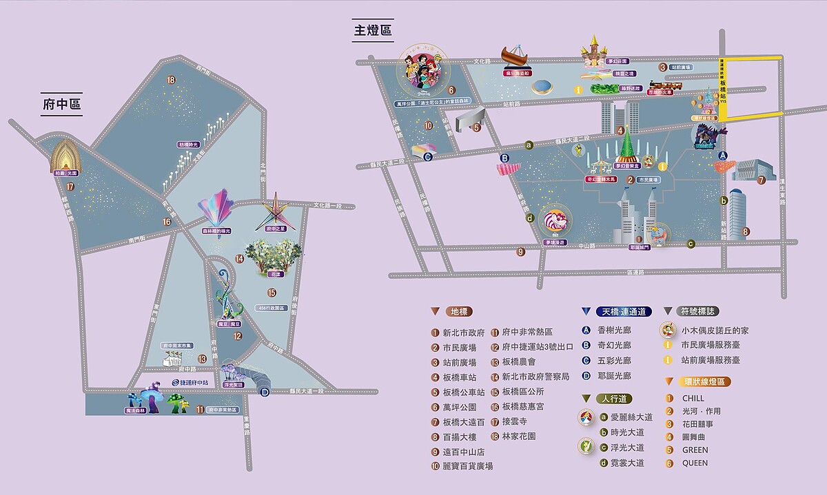 「2020新北歡樂耶誕城」各區裝置藝術地圖