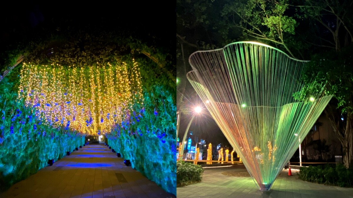 府中美學藝術特區「森林裡的極光」、「花漾」實拍