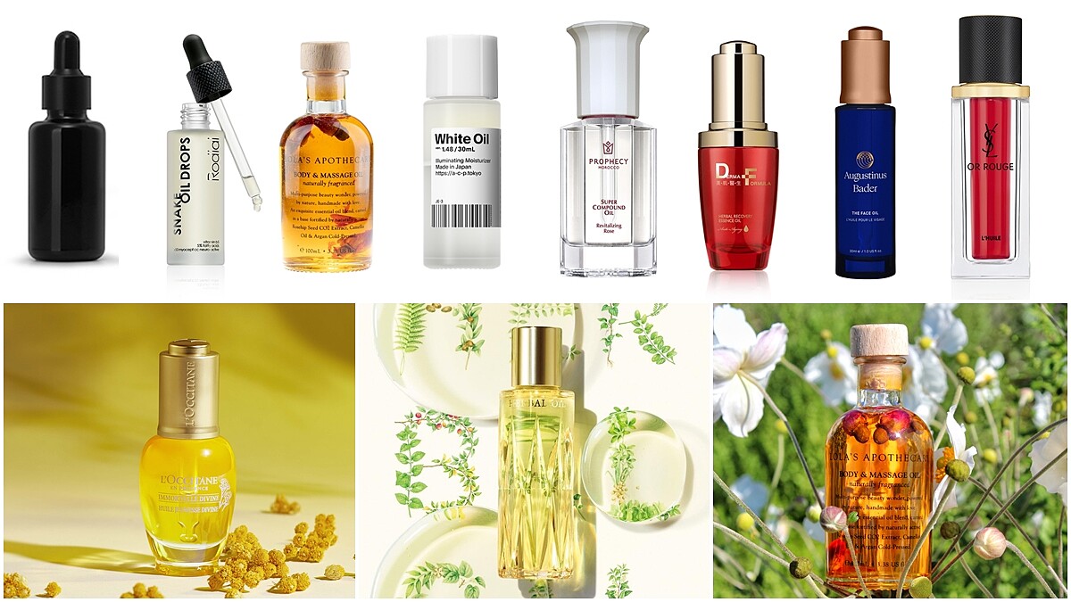 2020美容油新品最推13款！3招教你搞懂美容油用法，乾燥脫皮不再來