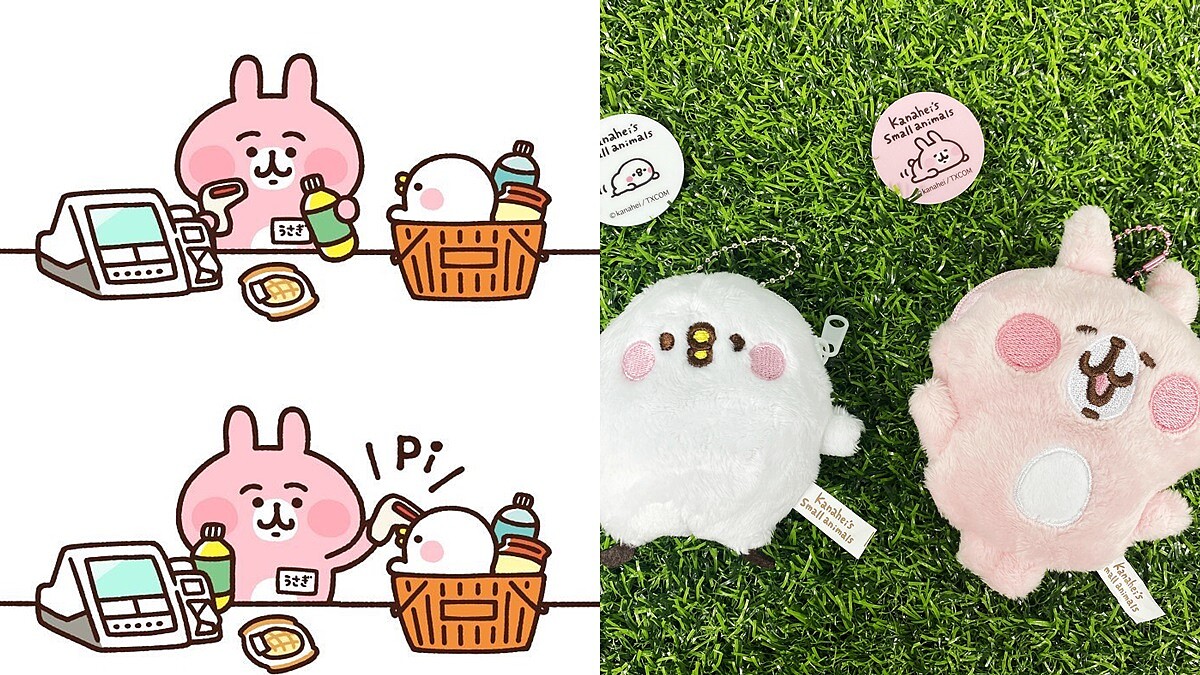 卡娜赫拉的小動物變身icash2.0!7-11限量販售,兔兔&P助絨毛吊飾萌度滿分