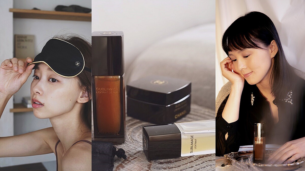 有香奈兒肽金露，妳的夜晚更與眾不同！吳斐莉&amp;amp;凱特王教妳將每個夜幕低垂時刻，都變成奢寵自己的幸福時光…