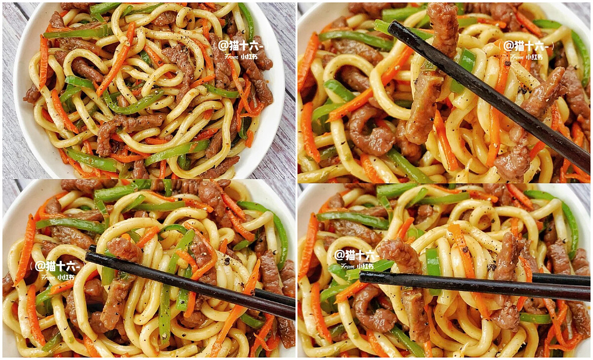 Photo/猫十六@小紅書