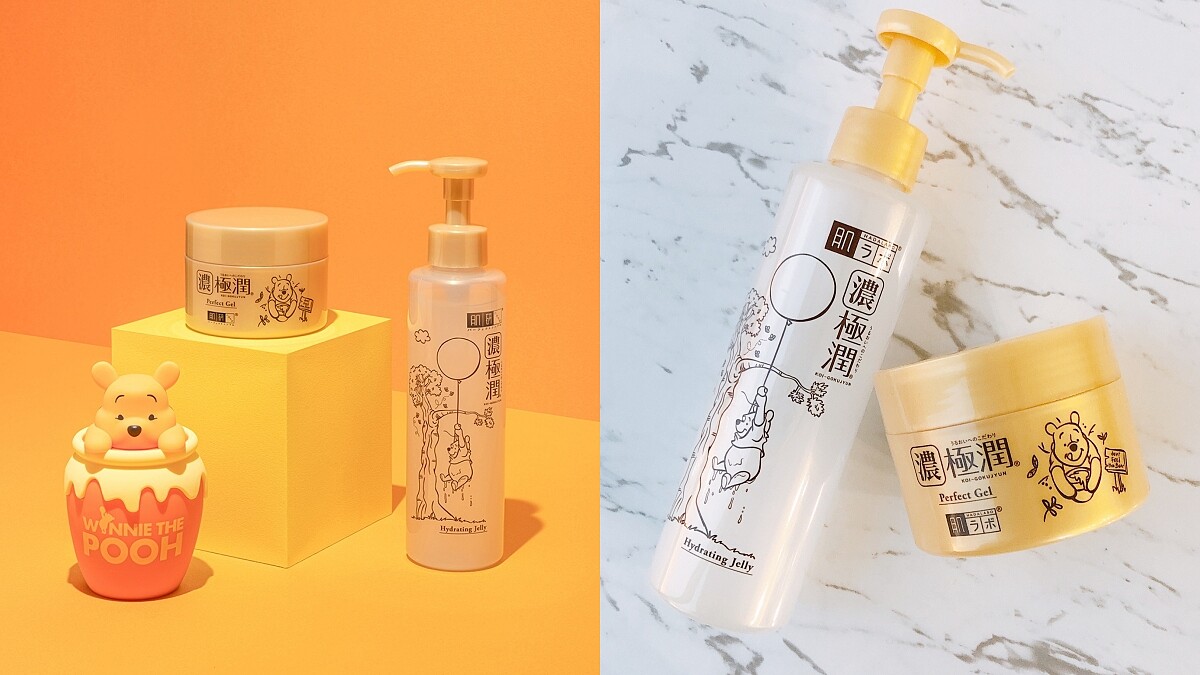 肌研 x 小熊維尼首次跨界聯名!濃極潤系列換上超軟萌可愛的限定版包裝
