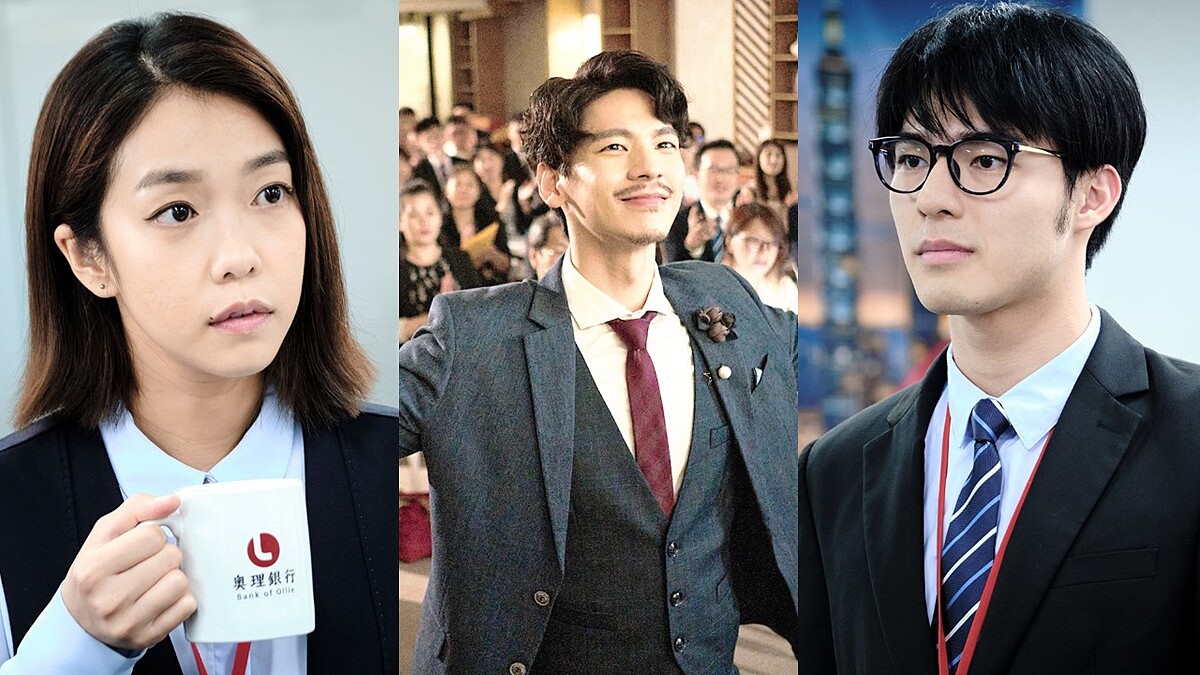 《大債時代》2021公視台劇!陳昊森化身職場菜鳥大秀國標,林柏宏、李霈瑜集挑戰當代青年負債議題
