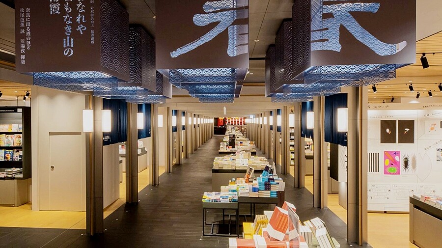 誠品生活日本橋