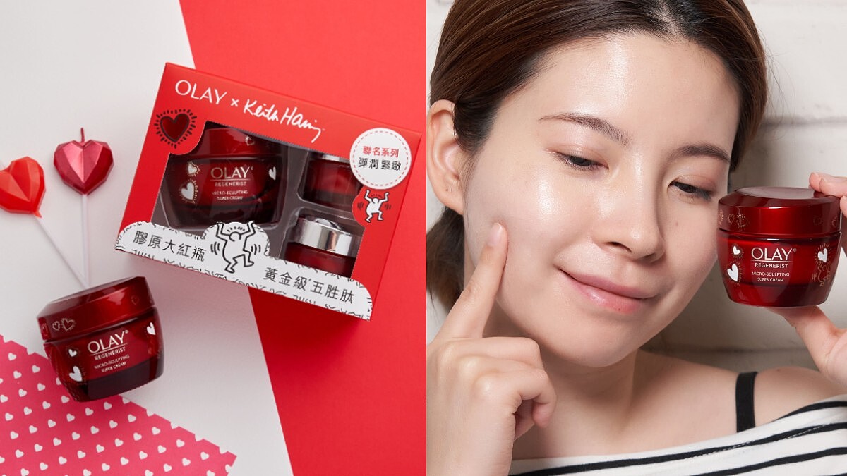 精品最愛的Keith Haring和OLAY聯名！全”心”包裝炸萌，專櫃級成分熱賣神霜「膠原大紅瓶」入列，實測保濕度彈跳20%，完全不輸專櫃乳霜！