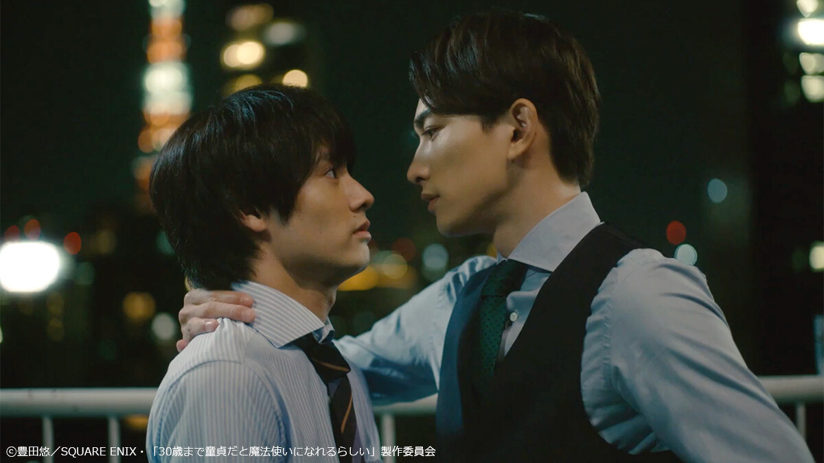 《如果30歲還是處男,似乎就能成為魔法師》