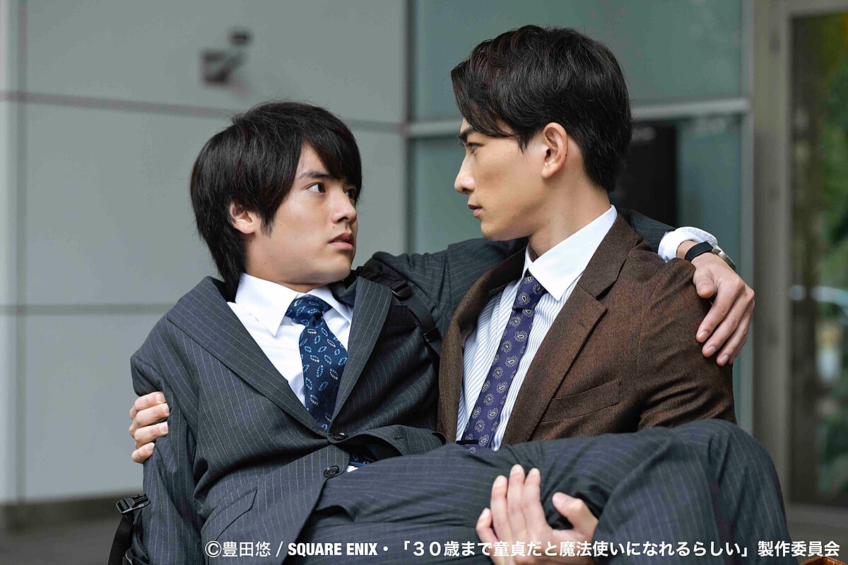 《如果30歲還是處男,似乎就能成為魔法師》