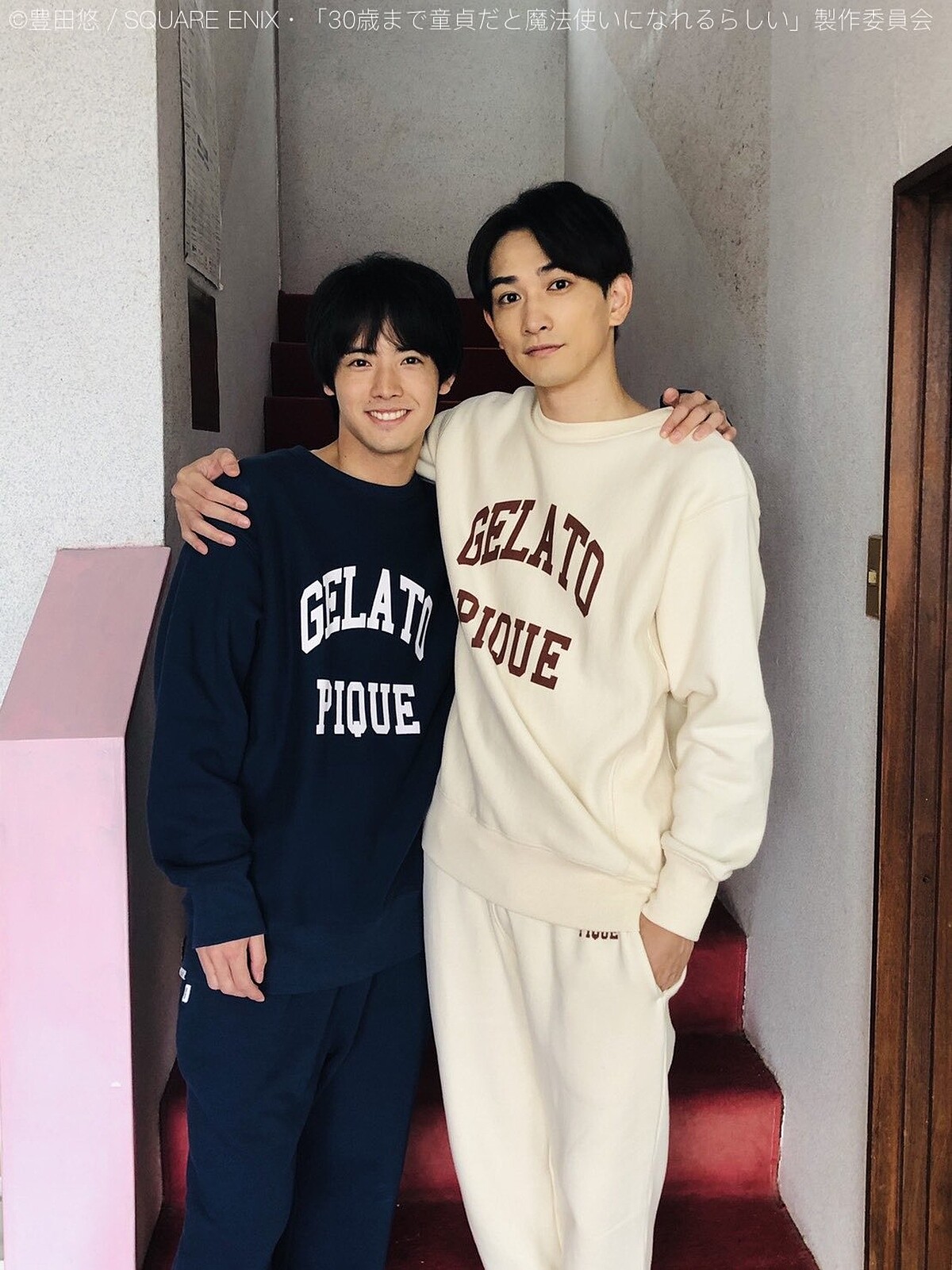 《如果30歲還是處男,似乎就能成為魔法師》