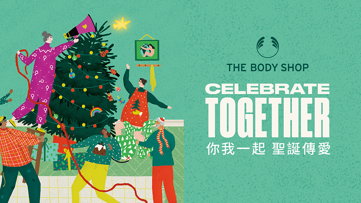 聖誕佳禮傳愛！THE BODY SHOP邀你一起聖誕傳愛幫助受暴婦女！立即響應領取聖誕驚喜小禮