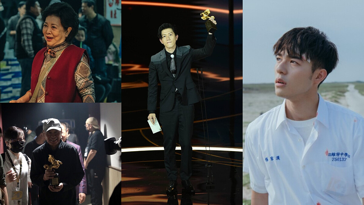 【金馬57／2020金馬獎】11項金馬史上刷新紀錄，這些彩蛋你也發現了嗎？