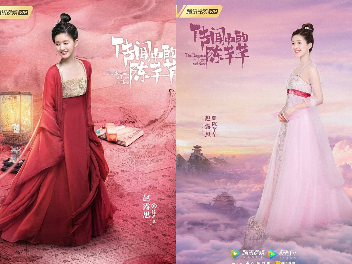 Photo／騰訊視頻