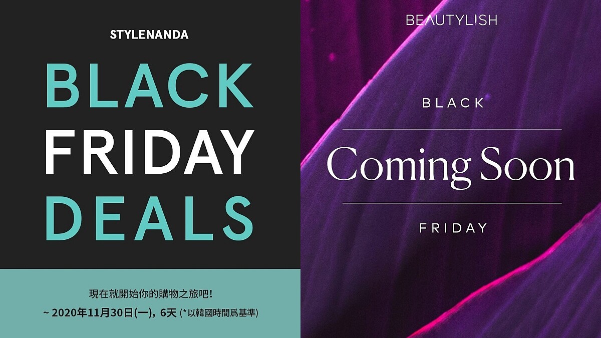 黑色星期五要來了！超狂歐美購物網站折扣整理，免運、折扣碼都在這錯過這波等明年！