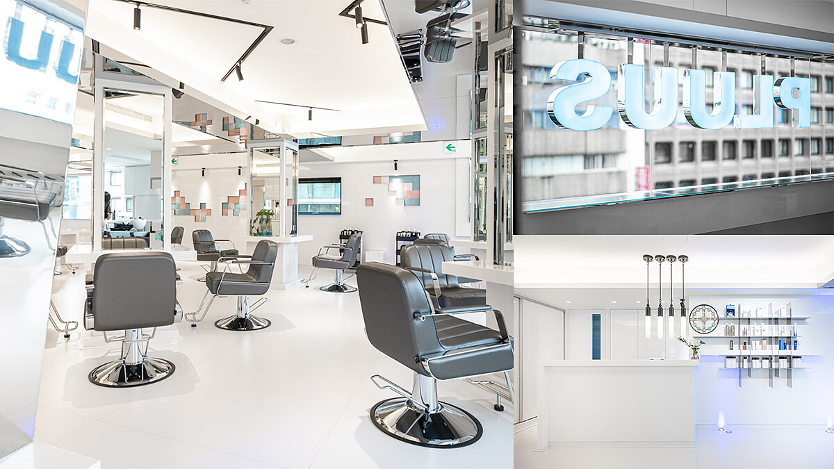 中山區 PLUUS 明星沙龍 H i 新開幕