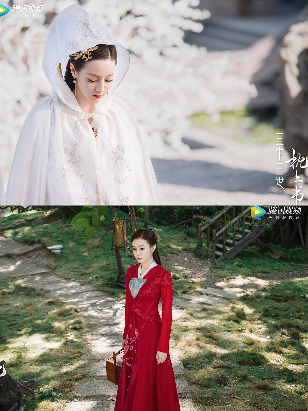 Photo／騰訊視頻