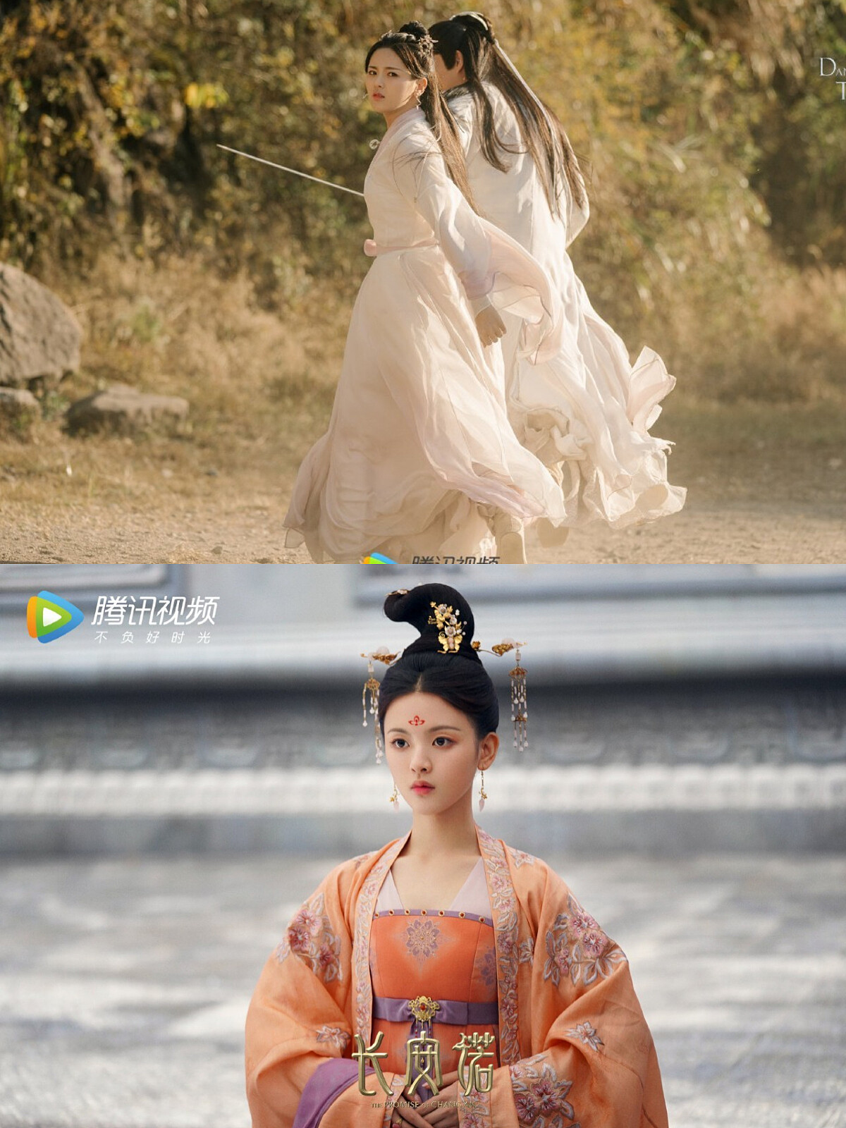 Photo／騰訊視頻