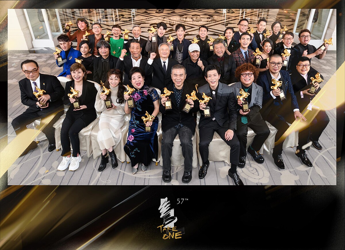 2020第57屆金馬得主大合照。