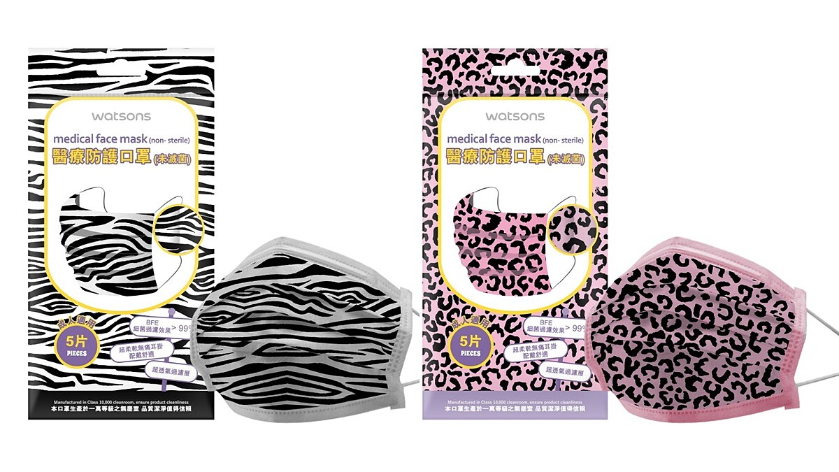 屈臣氏推出5片裝豹紋口罩！迷幻斑馬、甜美豹紋兩款特殊色，還有螢光系列口罩上市