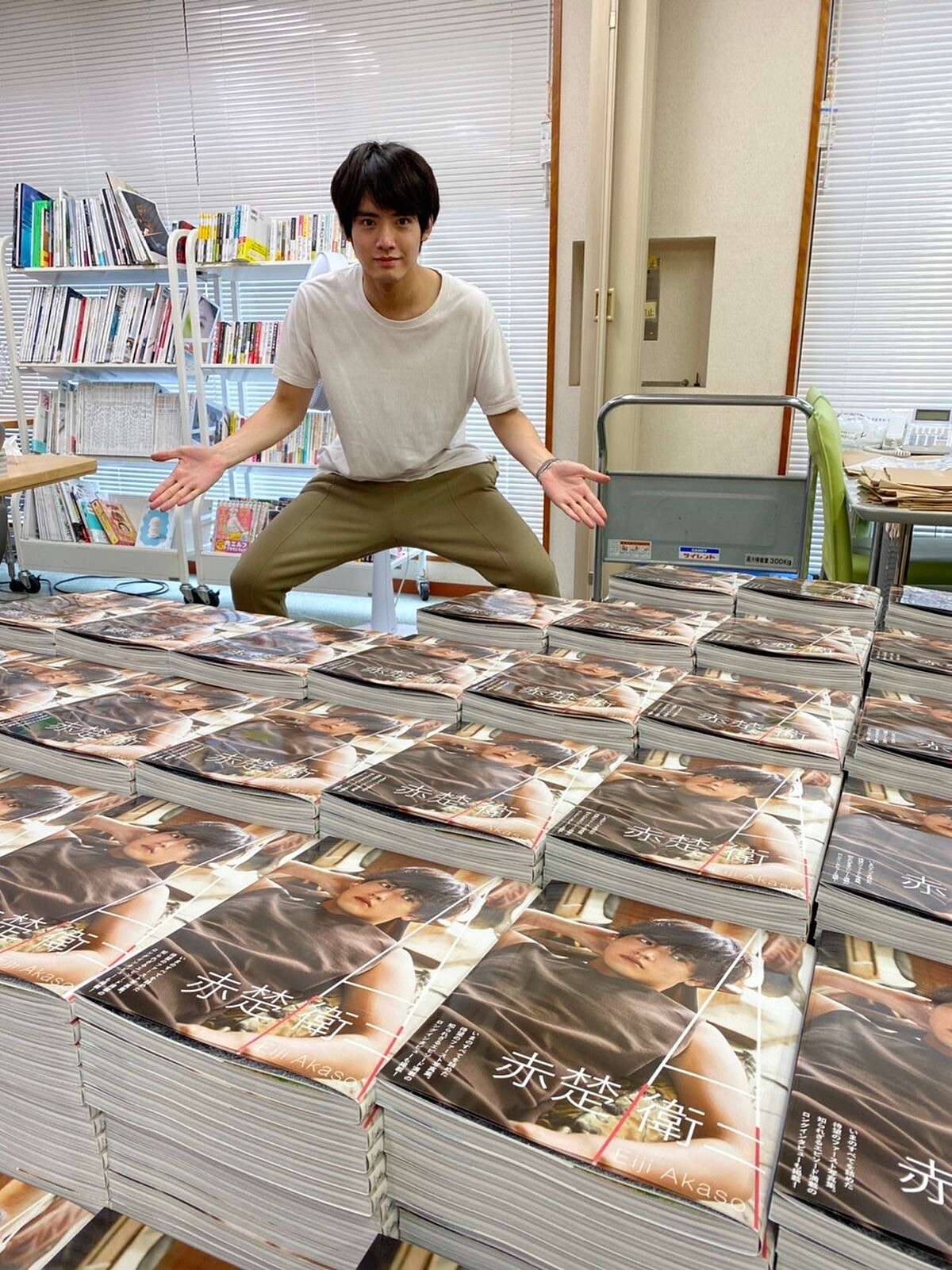 赤楚衛二簽寫真