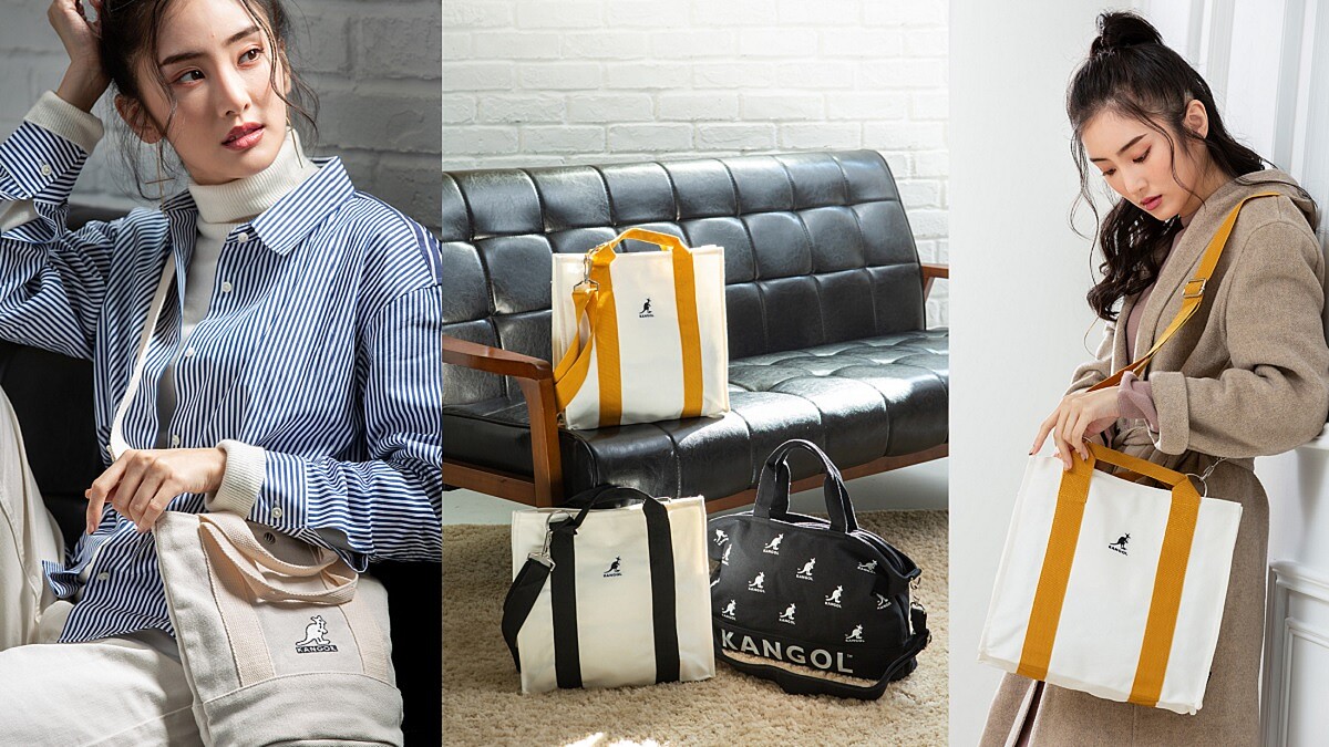 呼叫點數控!家樂福換購推時髦百搭休閒包:KANGOL,美到讓人尖叫想整套全收!