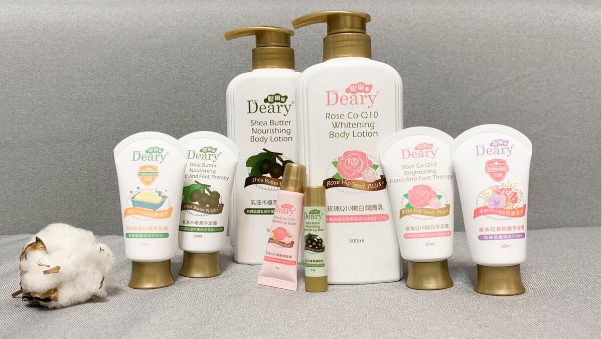 「Deary，肌膚親密的另一半!」