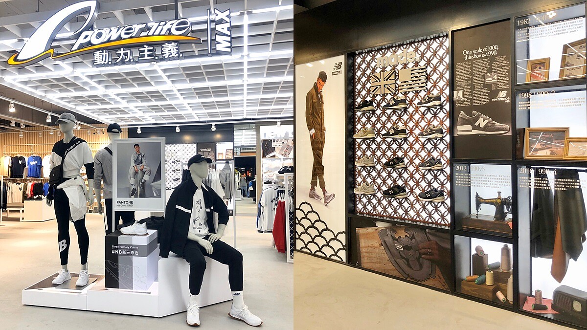 New Balance進駐台中鬧區一中商圈！銀灰潮流基地、雙層樓空間、最完整系列，球鞋迷怎麼能錯過