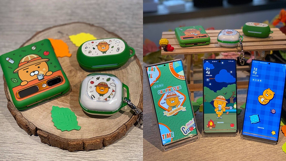 三星推出KAKAO FRIENDS Ryan超萌3C周邊！露營主題綠色手機殼、耳機套，還有Ryan桌面療癒破表