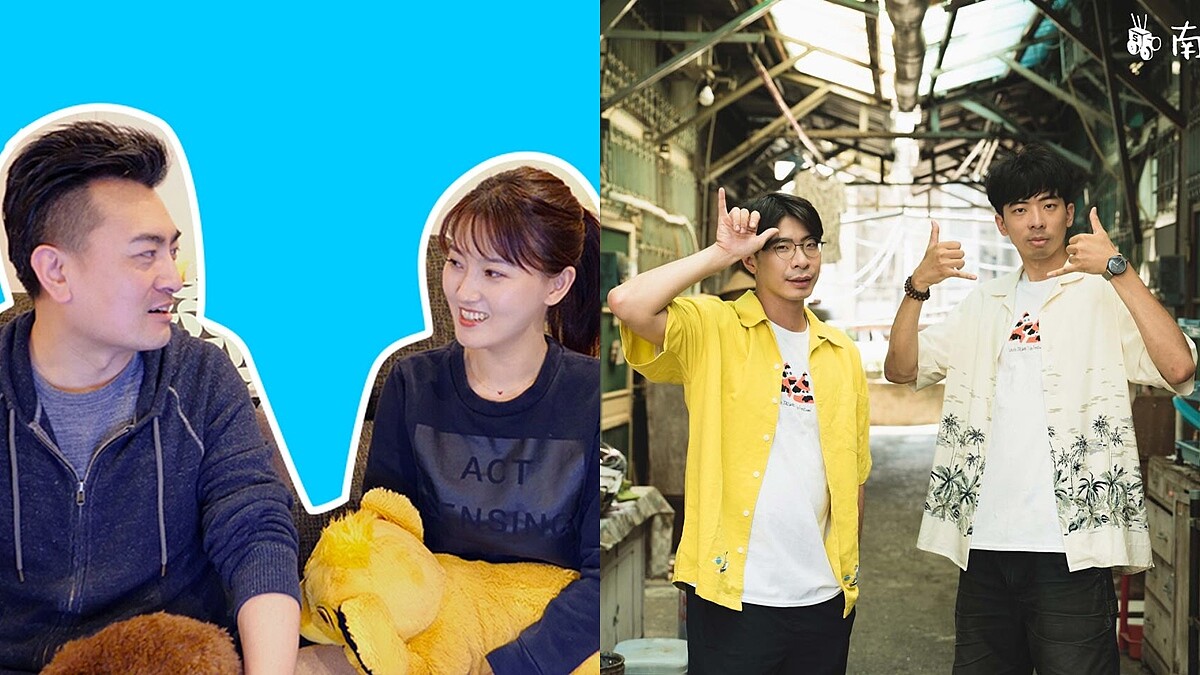 「2020台灣Youtuber」TOP 10揭曉！知識型 「老高與小茉」風光奪冠，「反正我很閒」成最快速竄升創作者