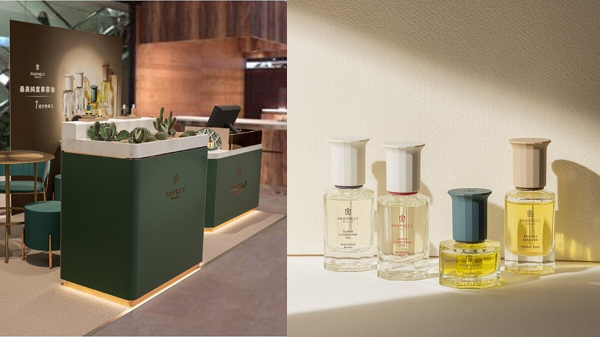 鉑翡斯最強美容油家族，台中首發快閃！12.01-12.28 新光三越中港店4F隆重登場 ！