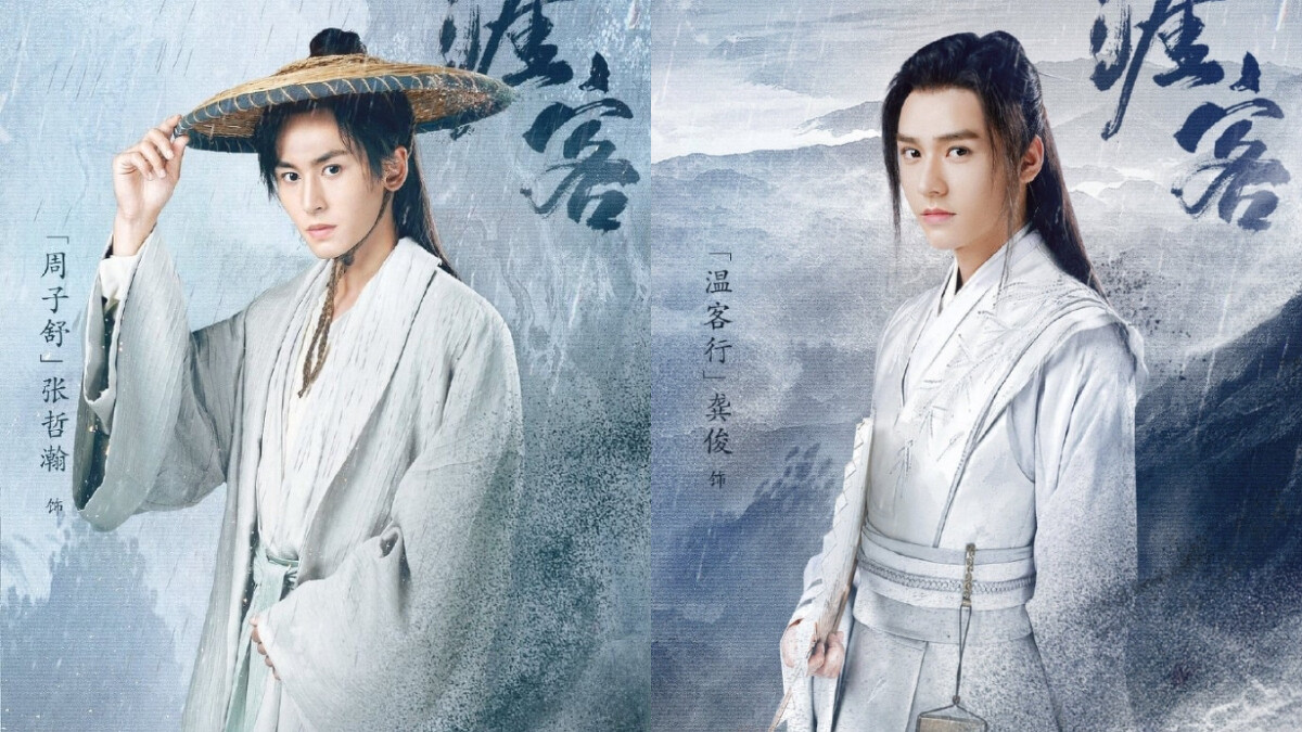 Photo／天涯客官方微博