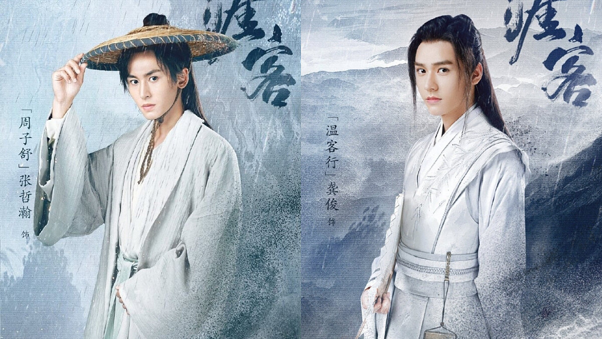 Photo／天涯客官方微博