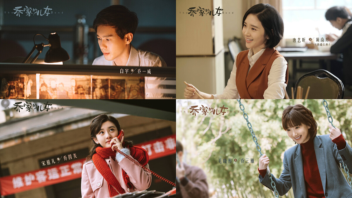 Photo／騰訊視頻