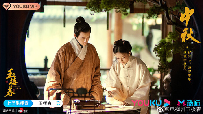 Photo／玉樓春官方微博