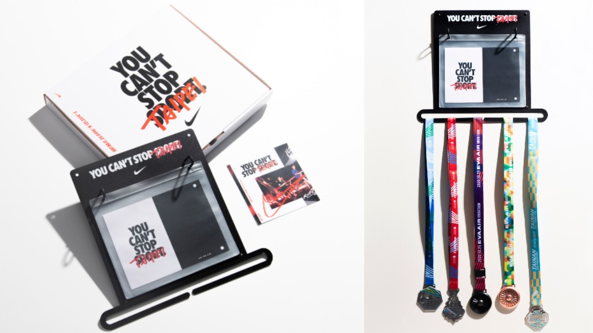 上圖中號碼布及獎牌僅作為示意參考