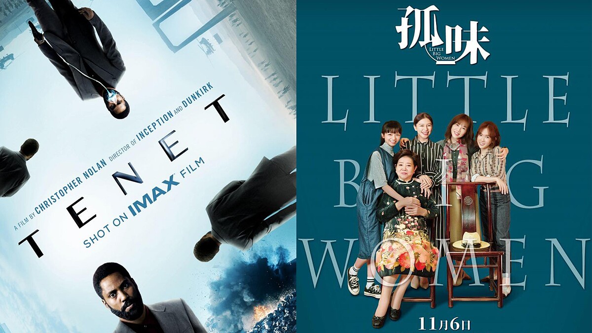 Google公布2020台灣十大熱搜電影！燒腦神片《天能》、票房破億國片《孤味》都上榜，快把這些電影全補起來