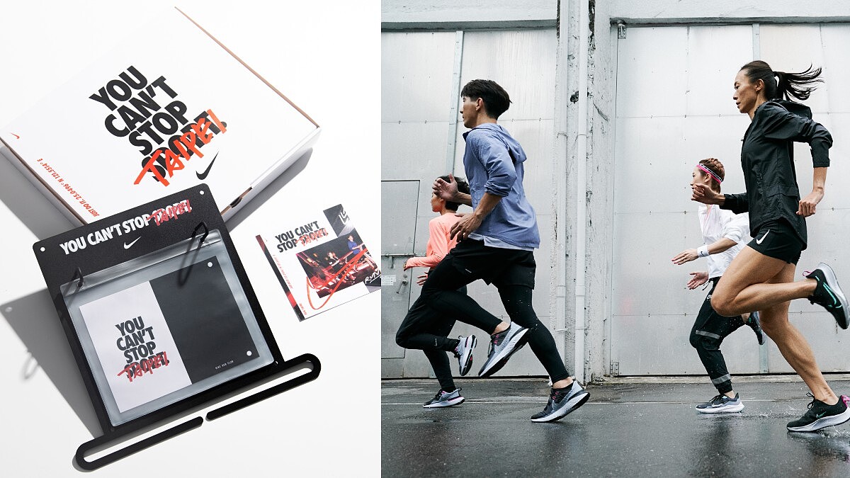 這個馬拉松季跟NIKE一起跑起來！YOU CAN’T STOP TAIPEI！跑者不斷向前突破的決心是不會被逆境與氣候阻止的！