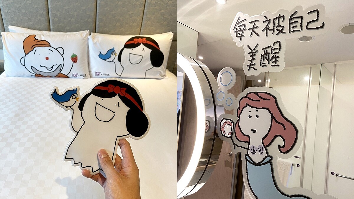 耍廢網美住宿首選！板橋趣淘漫旅打造「白色的玩意」主題房，拍完美照後用語音聲控就能開趴