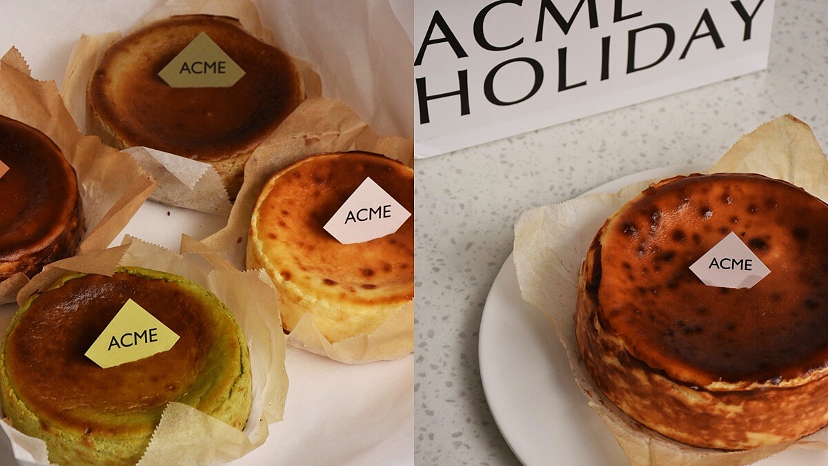最好吃的巴斯克蛋糕！ACME首推巴斯克禮盒，全新威士忌焦糖口味，4種口味一次品嚐