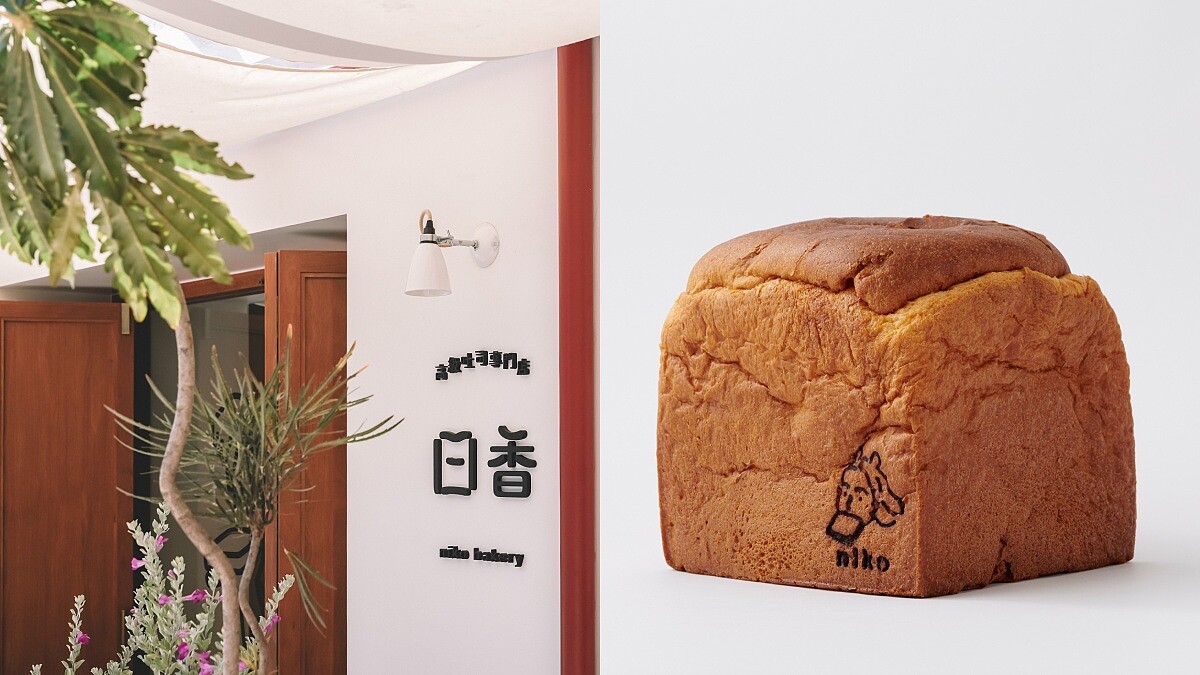 吐司控快衝！日香高級吐司推「黃金吐司」聖誕限定版，純白盒裝當作聖誕交換禮物超適合