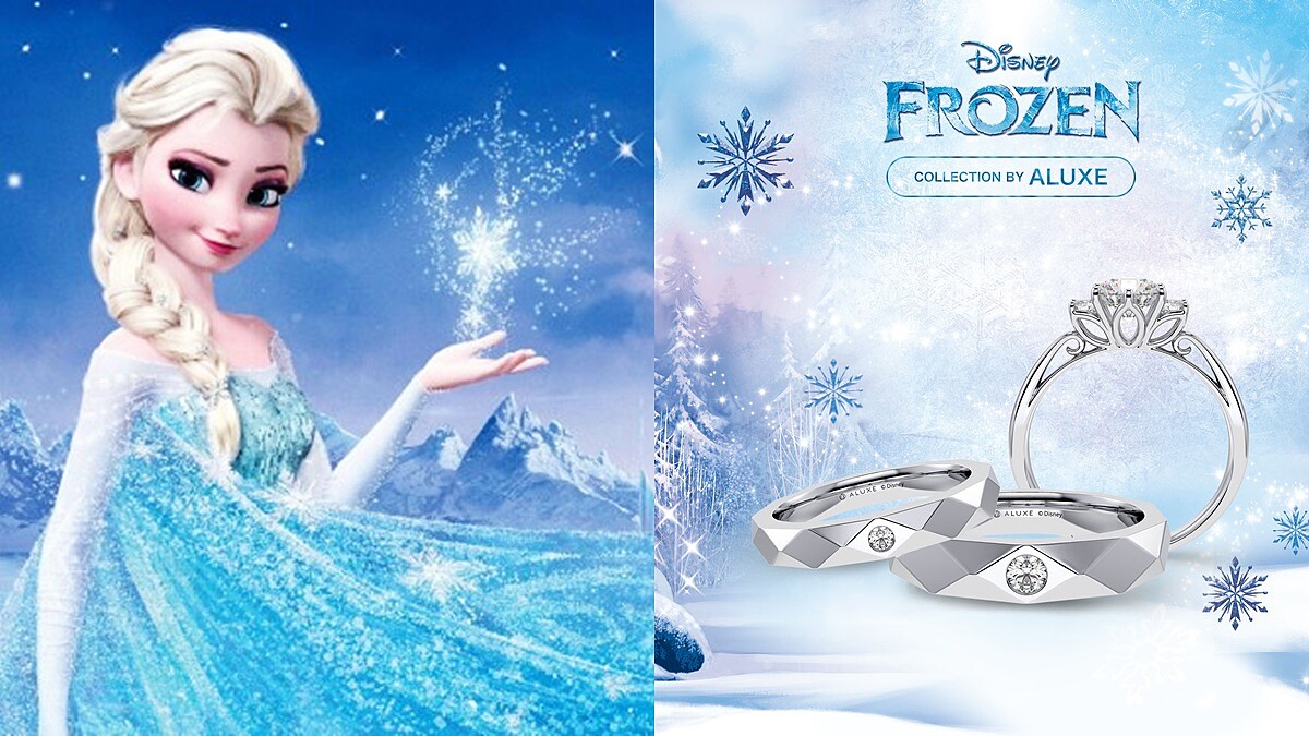 冰雪奇緣雪花鑽戒太美了！Aluxe亞立詩推出冰雪奇緣聯名系列，男、女對戒細節帶你看